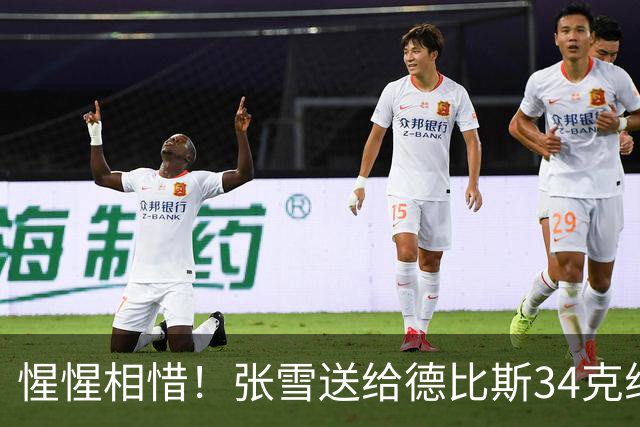 惺惺相惜！张雪送给德比斯34克纯金奖牌 德比斯把首冠头盔送张雪
